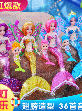 美人鱼公主洋娃娃套装仿真儿童玩具女孩玩偶大号2025新款正版礼物