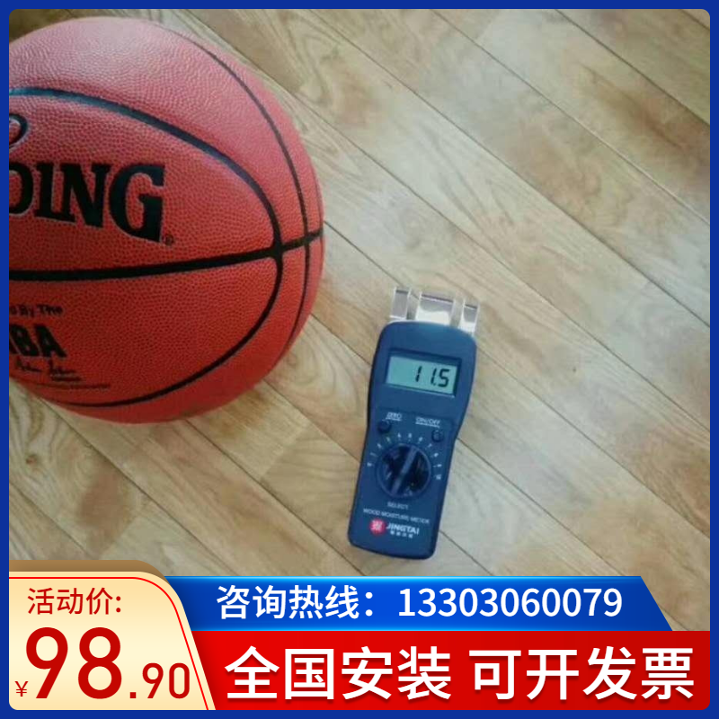 室内篮球场运动木地板体育馆专用实木地板枫桦木舞台企口硬枫木