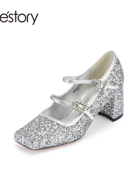 westory2024春季新款银色闪亮粗方跟浅口芭蕾玛丽珍高跟鞋女56741