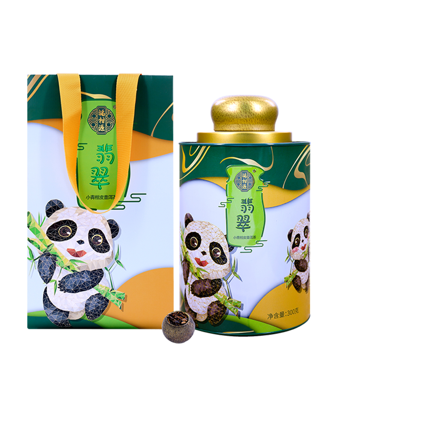 小青柑福柑源2016年普洱熟茶好喝