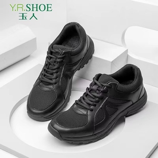 江苏玉人新式作训鞋男黑色体能训练劳保解放鞋超轻耐磨缓震