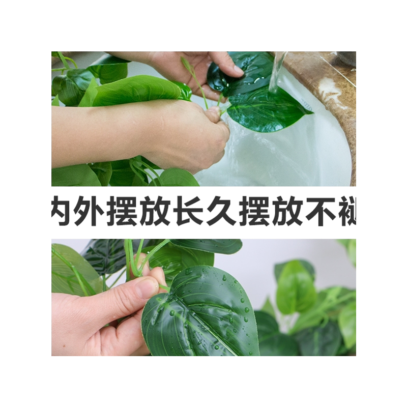栏杆空调塑料手感过胶假绿萝藤条