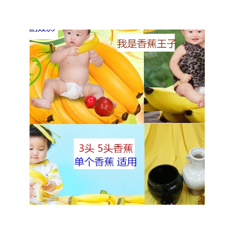 假香蕉banana超市饰品包邮摆件