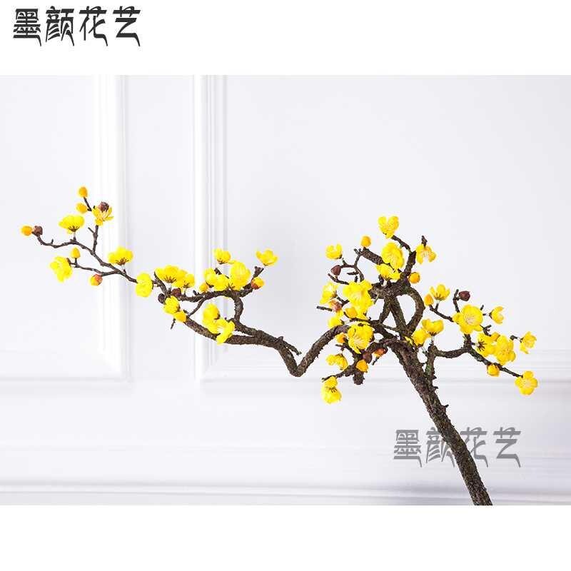树枝仿真腊梅花花艺枝条干花桃花枝摆放高枝假树大枝假花假红花树