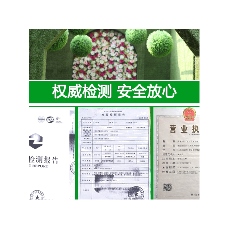 幼儿园彩虹跑道户外塑料人造草坪