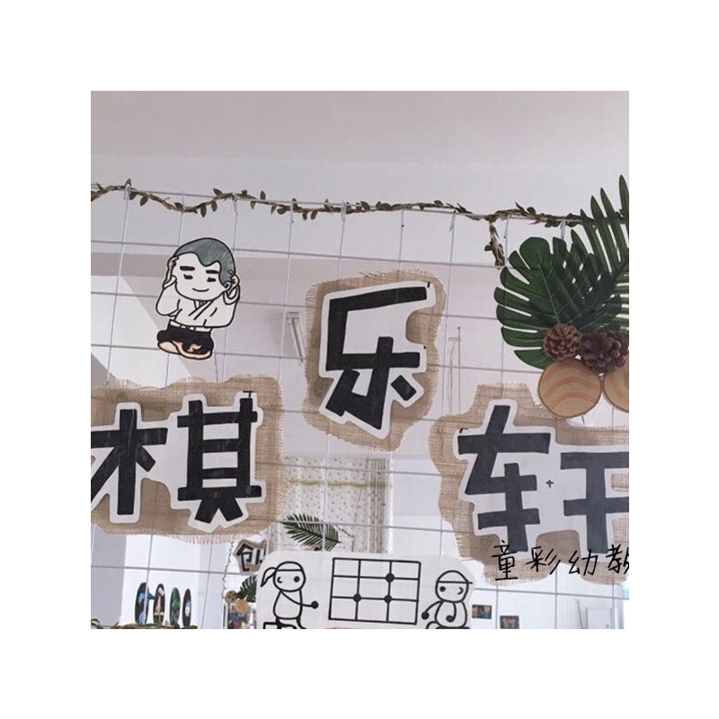 幼儿园INS北欧风环创龟背铁树绿植拍照摄影道具假叶子单只仿真