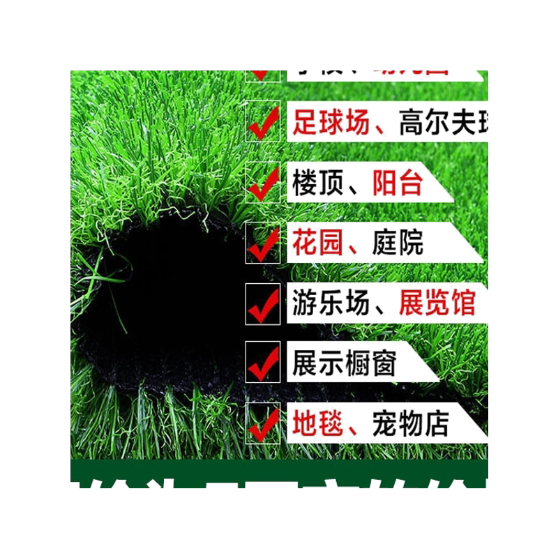 绿色地毯人工草皮平方价格