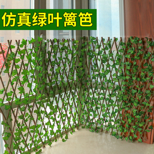 田园风墙面装饰栅栏篱笆假花伸缩