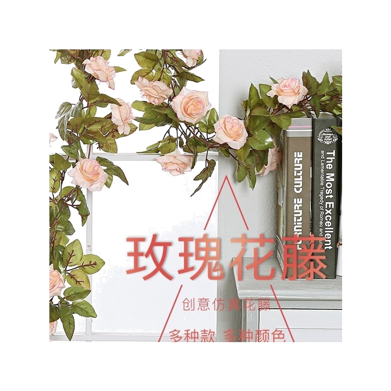 楼梯扶手鲜艳墙上藤蔓拉花送礼装饰用的假树叶藤条花 缠绕绿植。