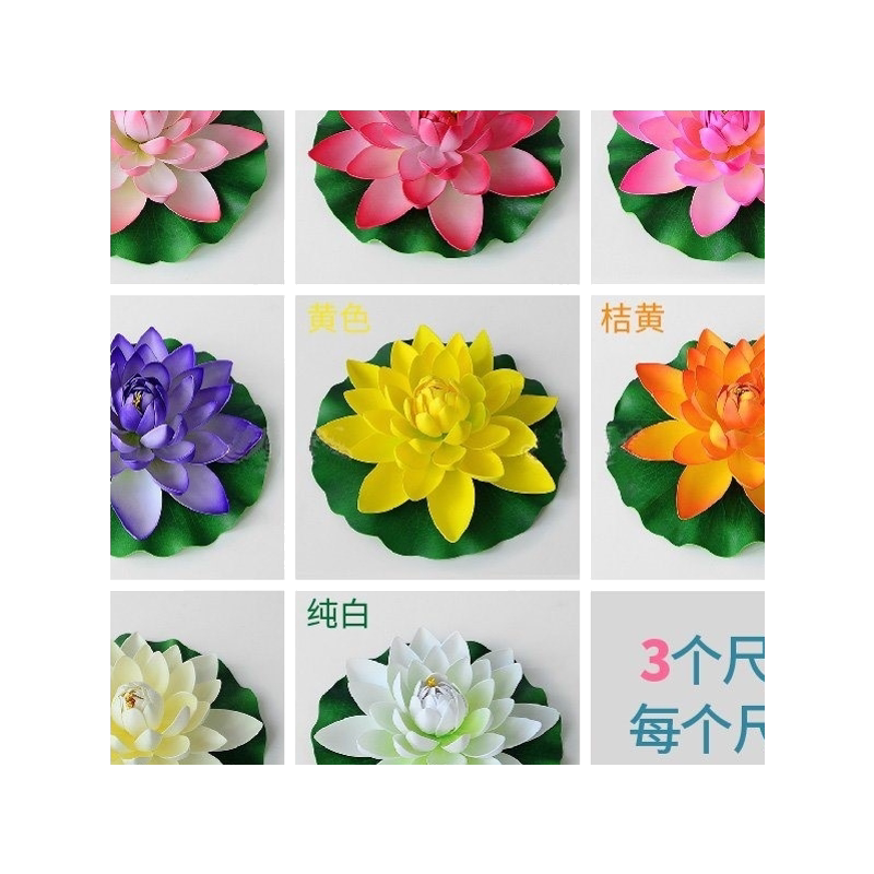 漂浮仿真荷花荷叶鱼缸盆景装饰
