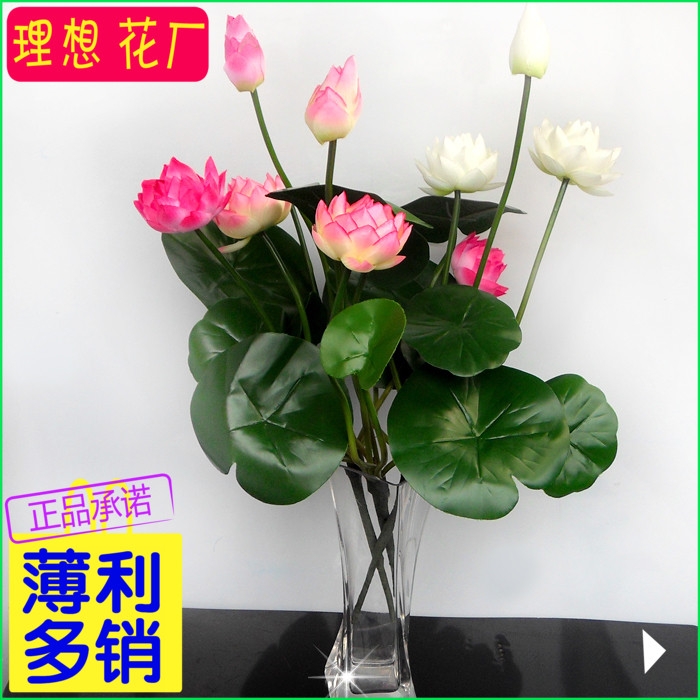 寺庙佛堂佛前供花仿真小荷花莲花客厅装饰花供佛假花水中仙子摆件