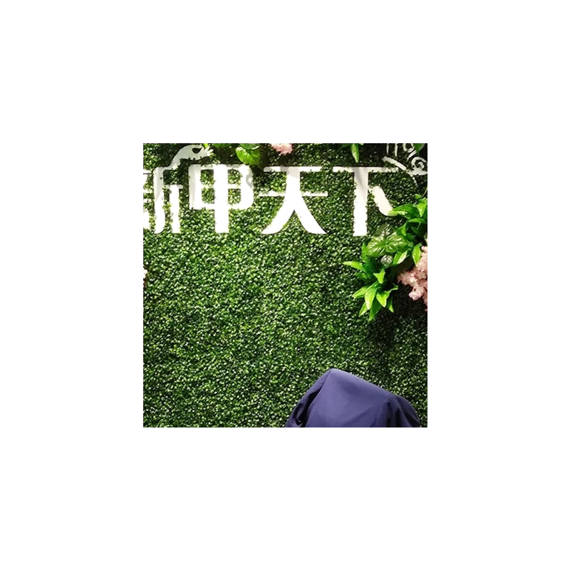 仿真壁挂室内装饰背景墙植物墙