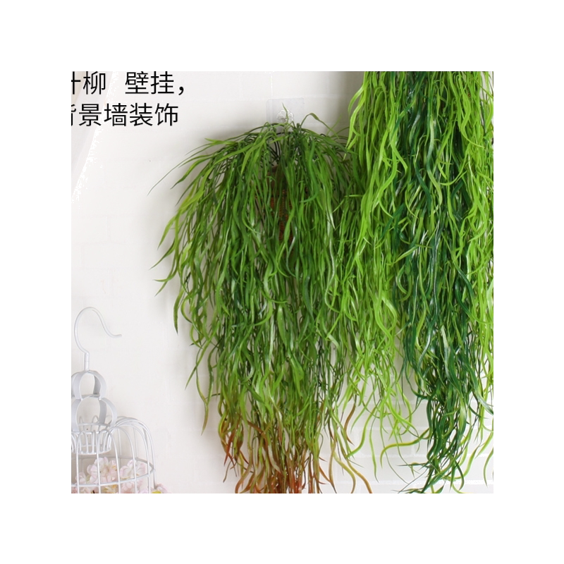 仿真客厅绿化垂吊植物墙