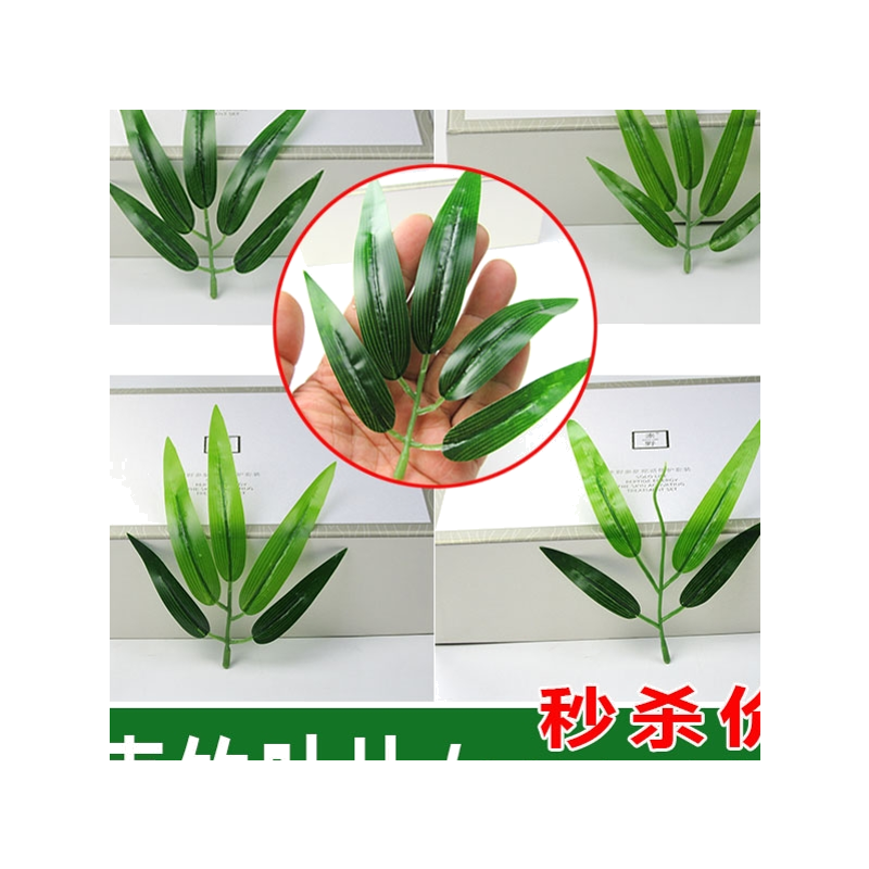 仿真塑料绿植散装竹子