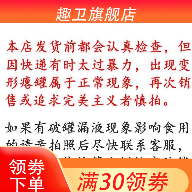 促销 食品砀山桃子商用糖水黄桃12罐儿童罐头水果黄桃玻璃瓶大瓶
