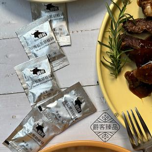 爵客 海盐黑胡椒碎3克5连袋烧烤腌制西餐调味料椒香浓郁佐餐伴侣