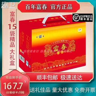 扬州特产富春包子点心速食15袋装 含蟹黄三丁汤包营养早餐礼品礼盒