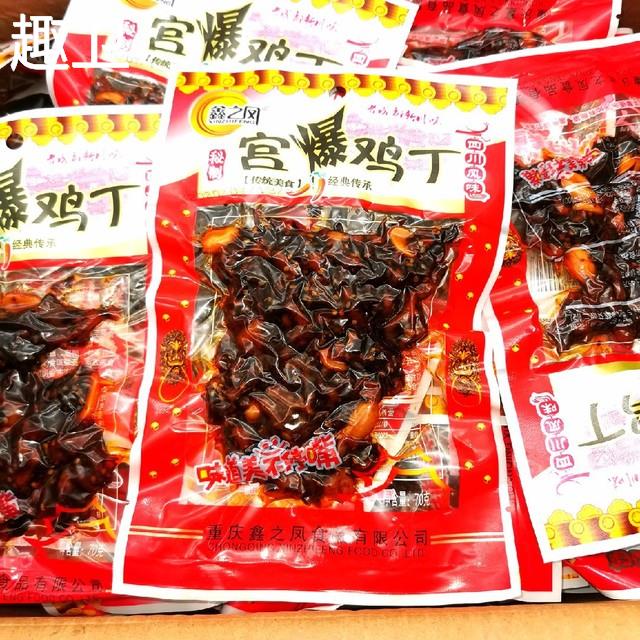 鑫之凤宫爆鸡丁70g四川风味小吃休闲零食下酒小菜