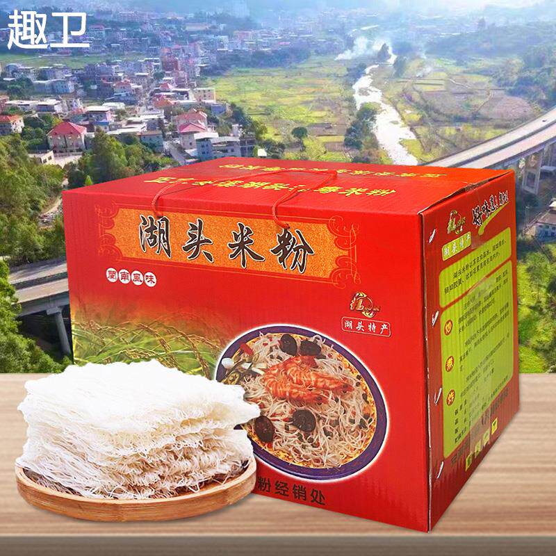 正宗安溪湖头米粉闽南特产米粉干米粉粗细米粉炒粉砂锅粉丝礼盒装,粮油调味/速食/干货/烘焙,方便米线/米粉,淘宝优惠券,粉丝福利购,淘宝优惠卷