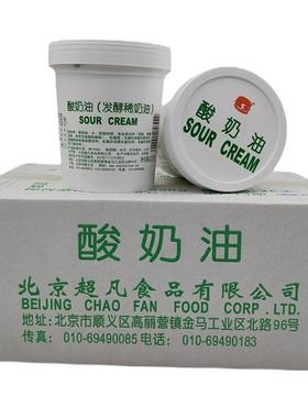福多牌 酸奶油420g 酸乳酪发酵型稀奶油SOUR CREAM 蛋糕沙拉原料