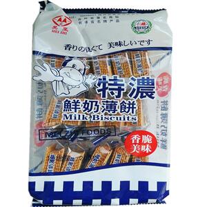 鲜奶薄饼 micn 奶香味 香葱味 美至零食独立小包特浓鲜奶 200g/袋