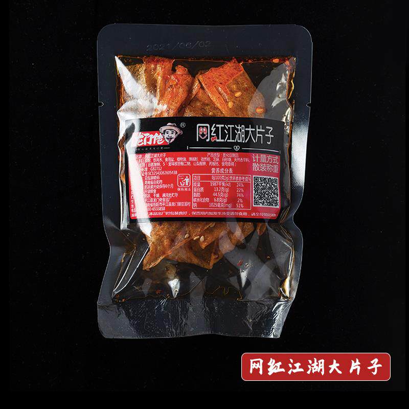 网红大片子鞋底丝老式辣条零食小时候8090儿时怀旧豆皮小吃