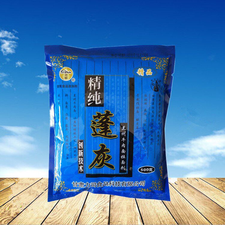 兰州拉面 精纯蓬灰面制品增筋剂 拉面改良剂 速溶篷 500g 包邮