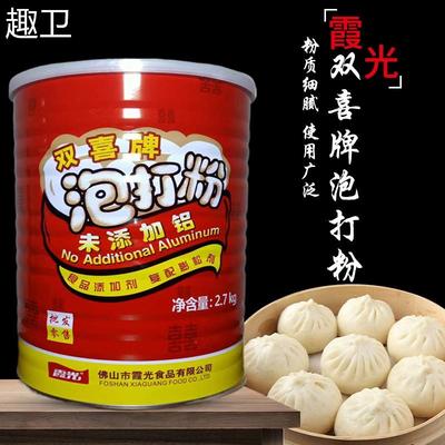 双喜牌泡打粉无铝效商用