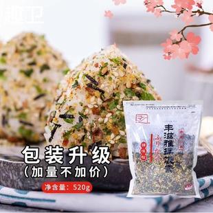 拌饭松濑户松500g拌饭素 免邮 海苔香松 丰滋雅寿司海苔松拌饭香松 费