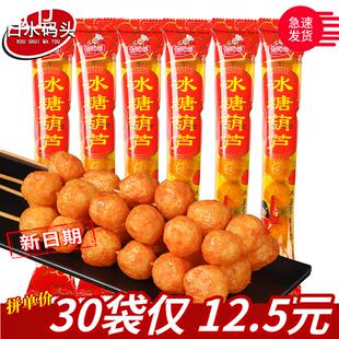 辣串带签8090校园怀旧零食品 袋 强师傅冰糖葫芦味约15g 5毛辣条