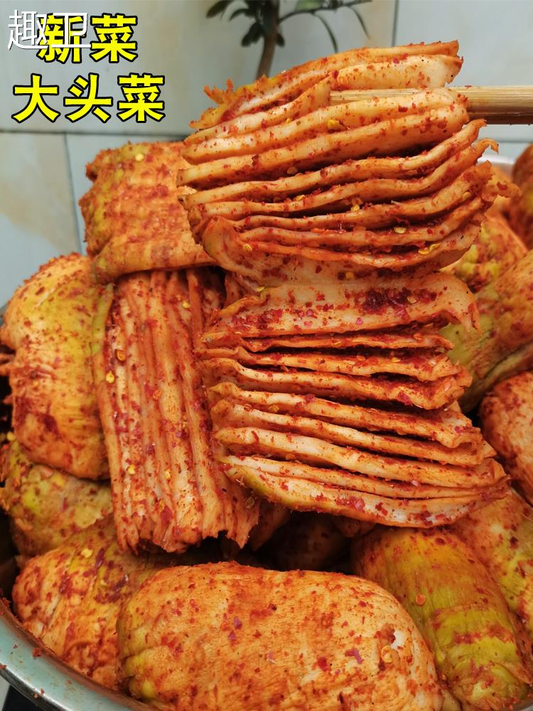 新菜 四川特产宜宾麻辣手撕大头菜咸菜新鲜麻辣大头菜下饭菜