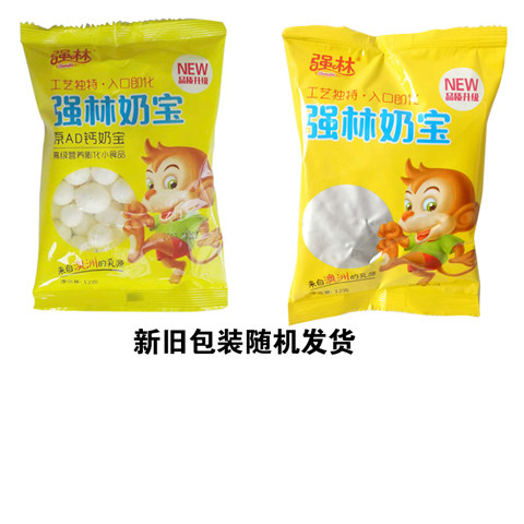 强林AD钙奶宝奶豆80后怀旧零食儿童入口即化袋装原味膨化食品