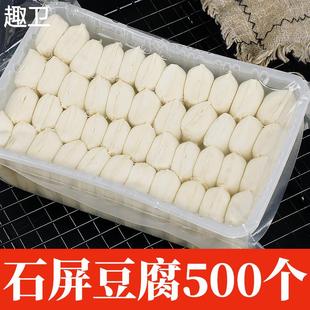特色土特产云南 贵州特产土特产小豆腐特产地方特色年货全国各地