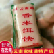 云南特产香米饵块粑4斤饵块蒙自煮饵片块丝年糕真空袋装 小吃