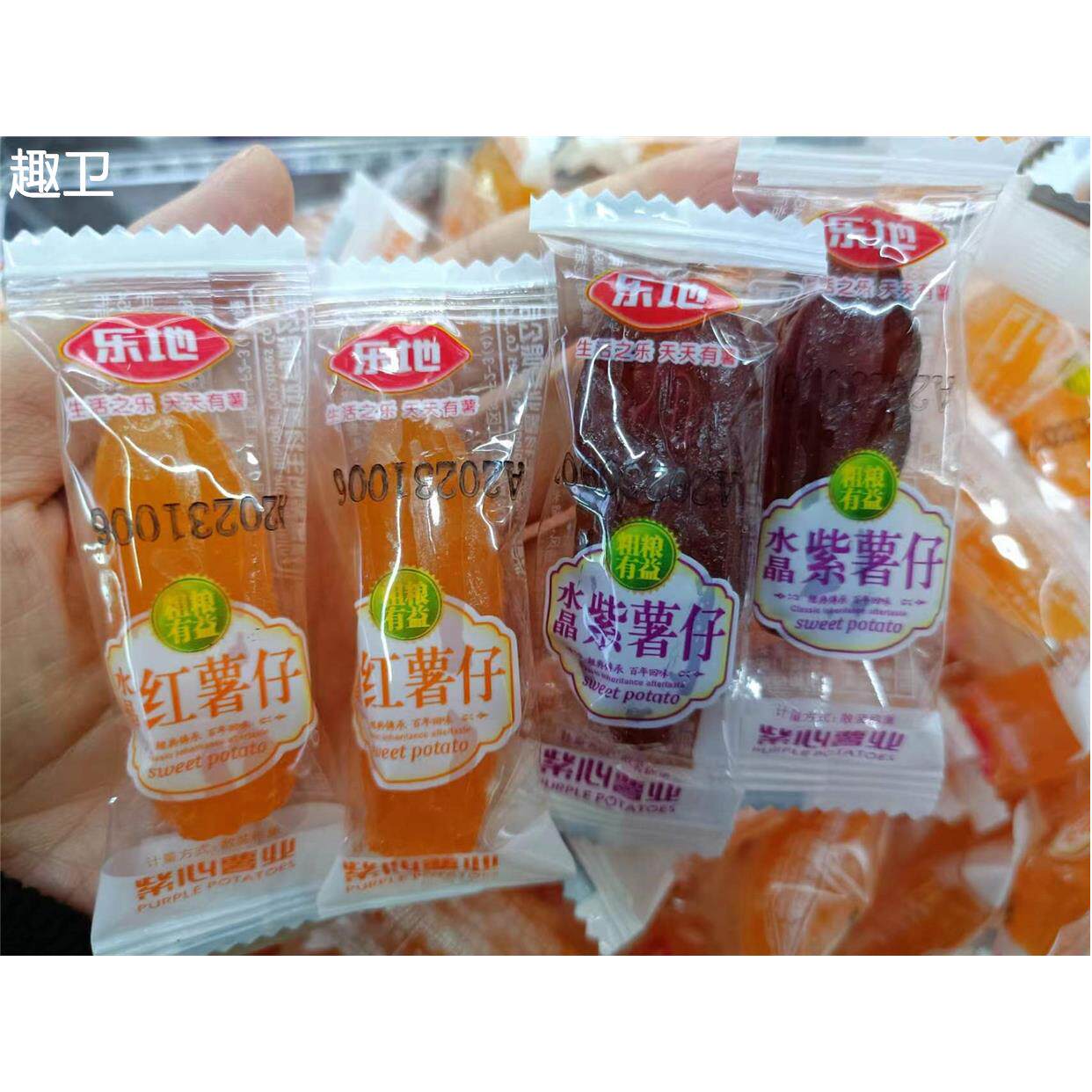 乐地水晶薯仔红薯干 干紫薯干独立小包装散称款休闲 零食 包邮