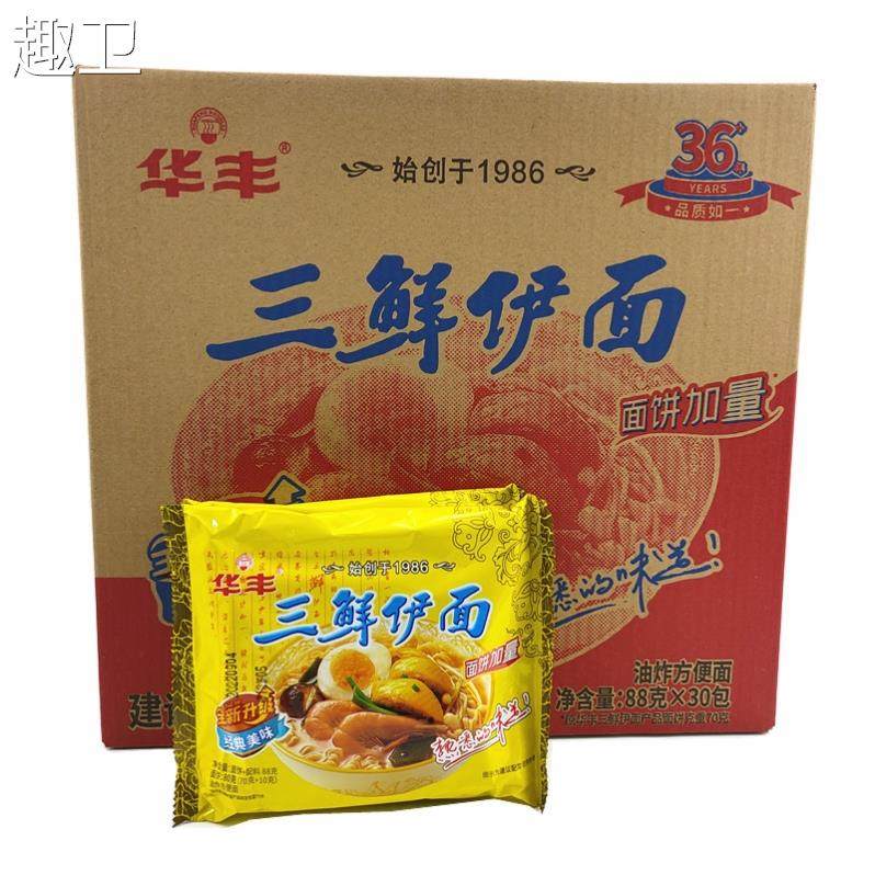 阿牛小卖部三鲜伊面8090怀旧泡面老式方便面阿牛小卖部同款零食