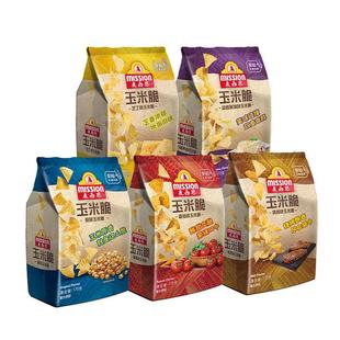 麦西恩mission 食品 烧烤味玉米脆 薯片休闲零食 5口味任选 170g
