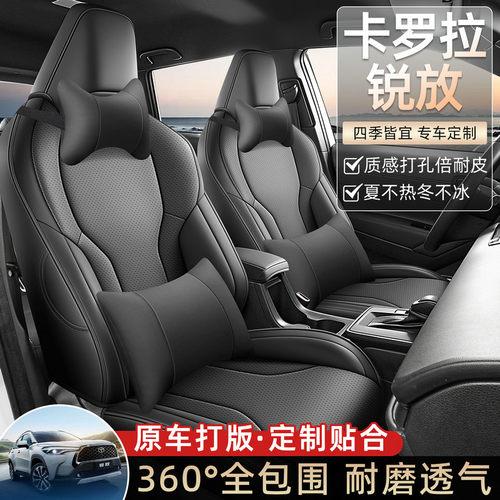 20242026款广汽丰田卡罗拉