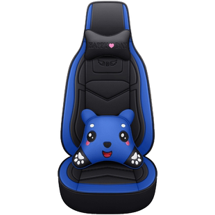 20/22款新宝骏RS-3座套rs3专用全包围汽车坐垫四季通用座椅套改装