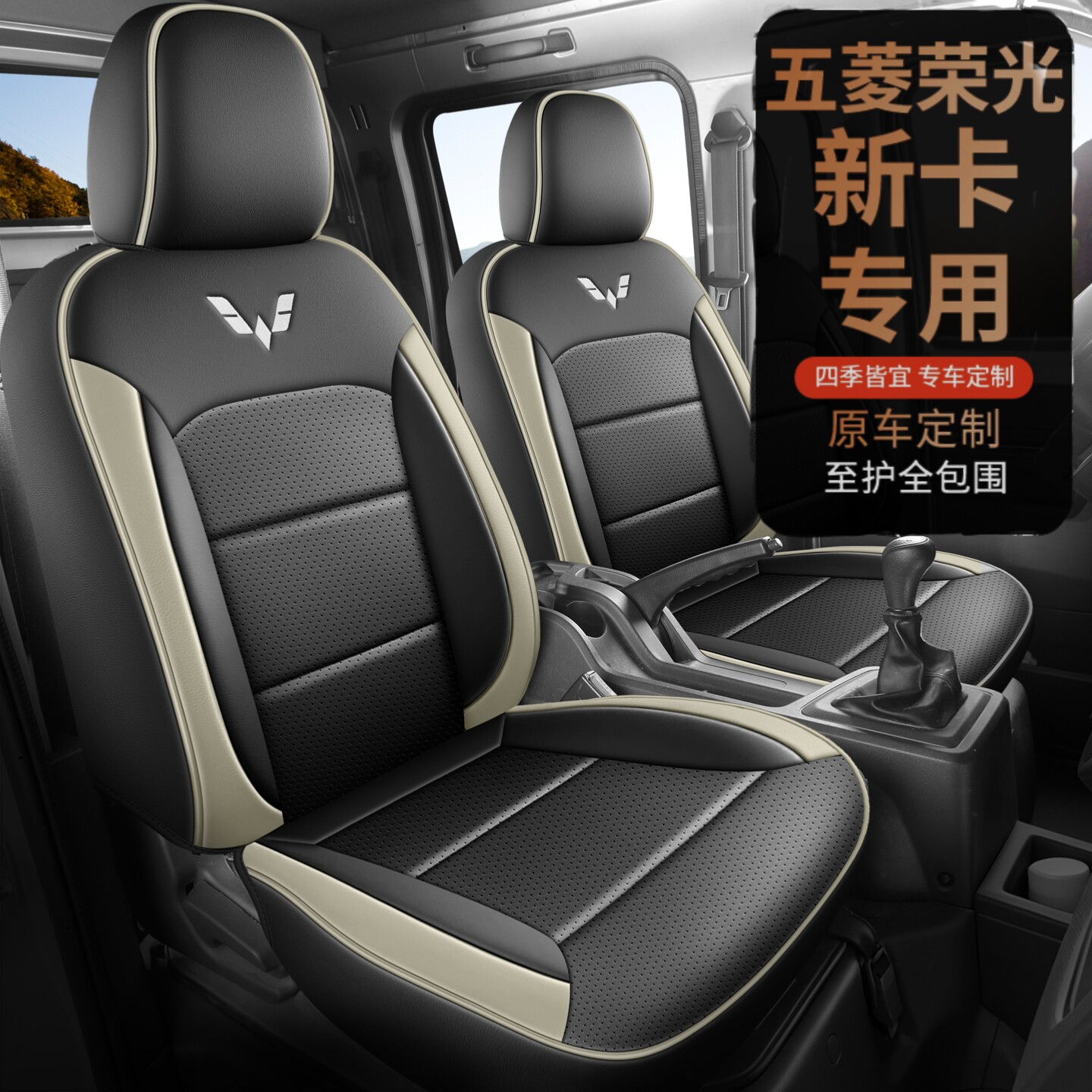 20252026款新卡五菱荣光专