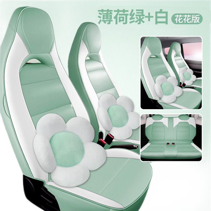 奇瑞qq冰激凌座垫布丁圣代甜筒专用汽车座套qq冰淇凌座垫套全包