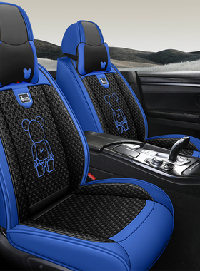2021款日产蓝鸟1.6LCVT炫酷版汽车坐垫四季通用座套全包围座椅套