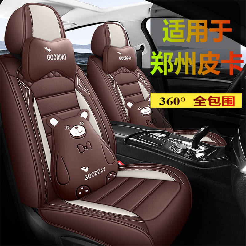 171819202324款2026东风本