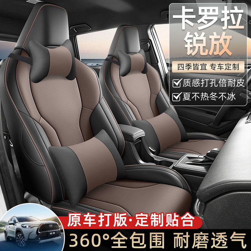 20242026款广汽丰田卡罗拉