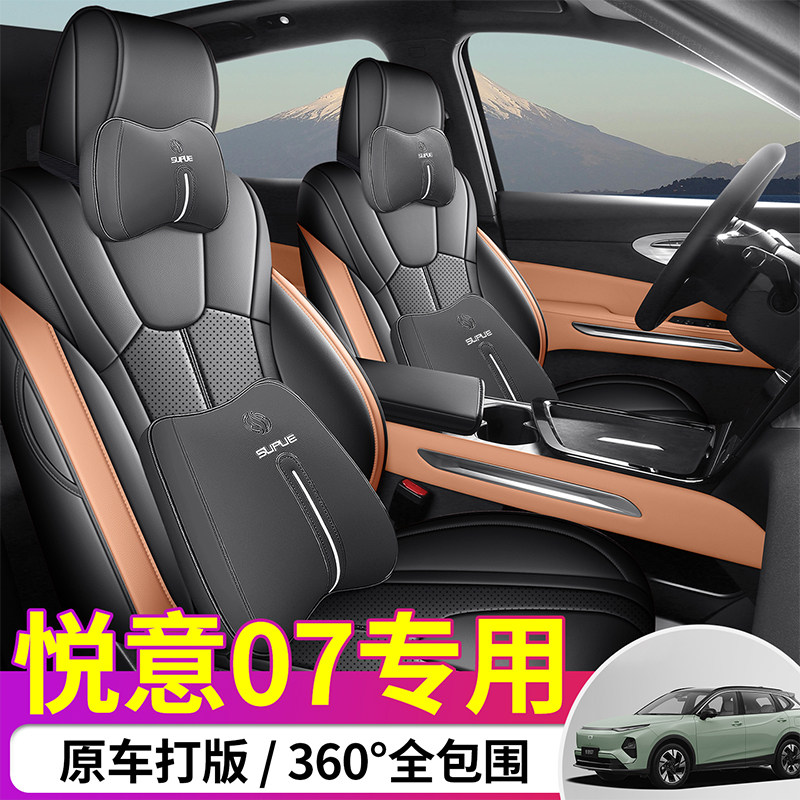 202425新款奔腾悦意07专车