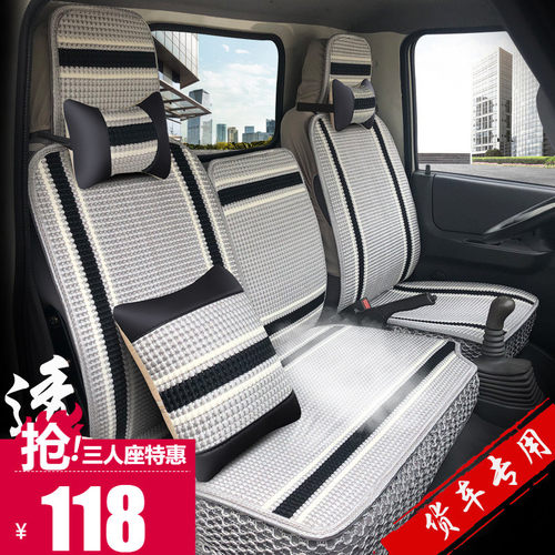 全包福瑞卡凯普特四季坐垫套