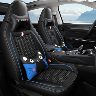 21款雷丁芒果专用座套全包围四季通用汽车坐垫新能源电动车座椅套