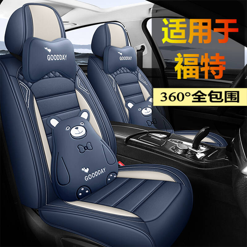 171819202324款2026东风本