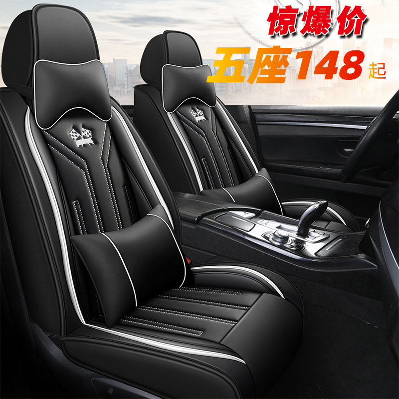 2021款别克昂科威s艾维亚座套21夏季Plus全包5专用汽车坐垫皮革98