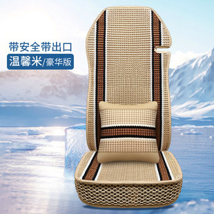 适用于东风华神f5驾驶室装饰竹片座套睡觉垫凉席通风制冷坐垫夏季